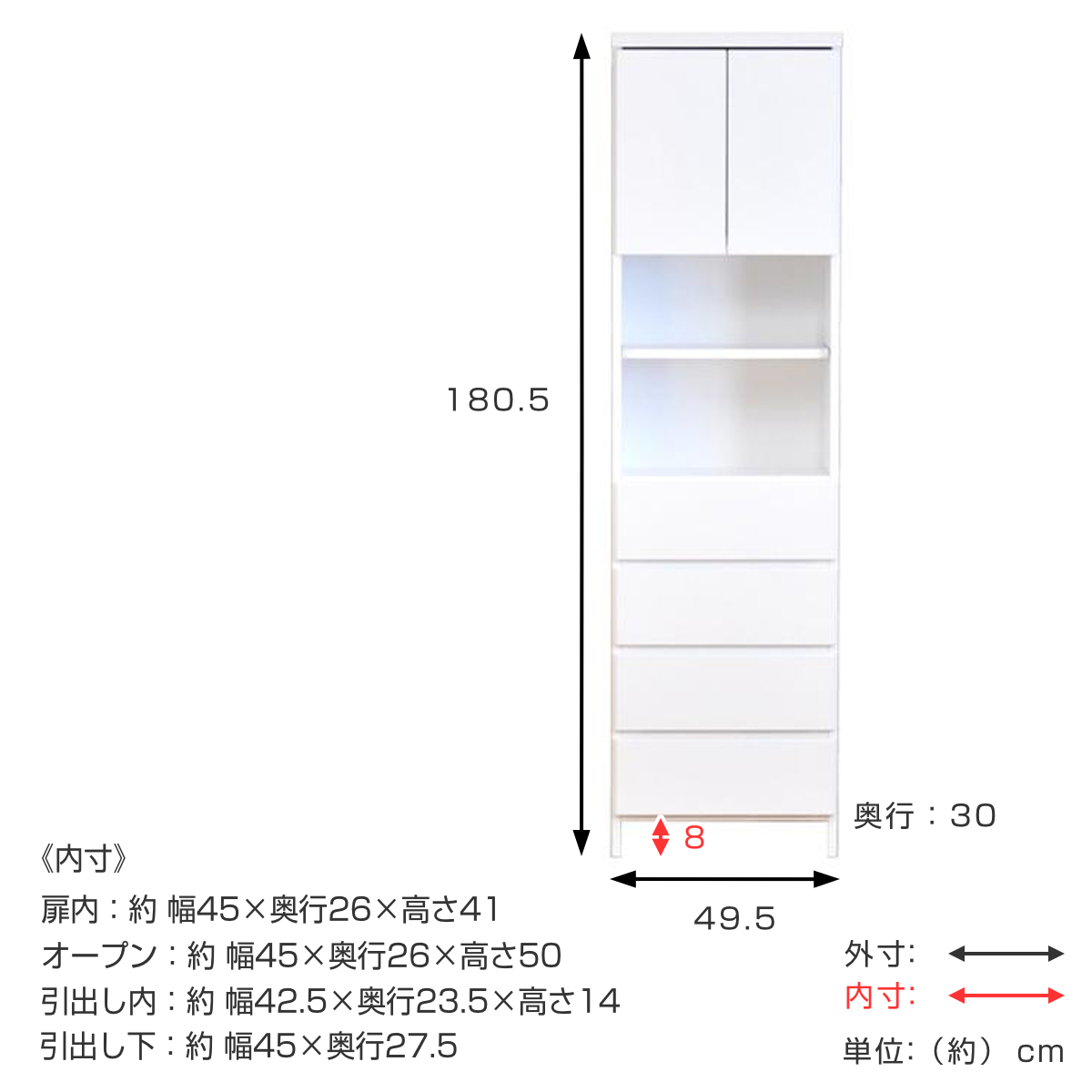 すき間収納 引出し 4段 ランドリーチェスト ...の詳細画像1