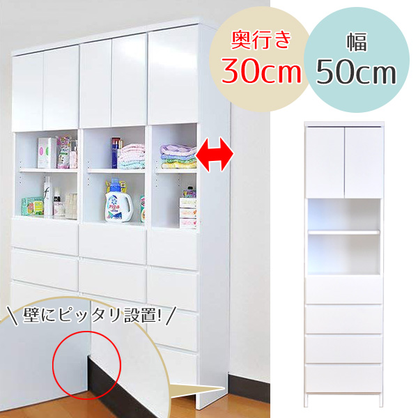 すき間収納 引出し 4段 ランドリーチェスト ...の詳細画像2