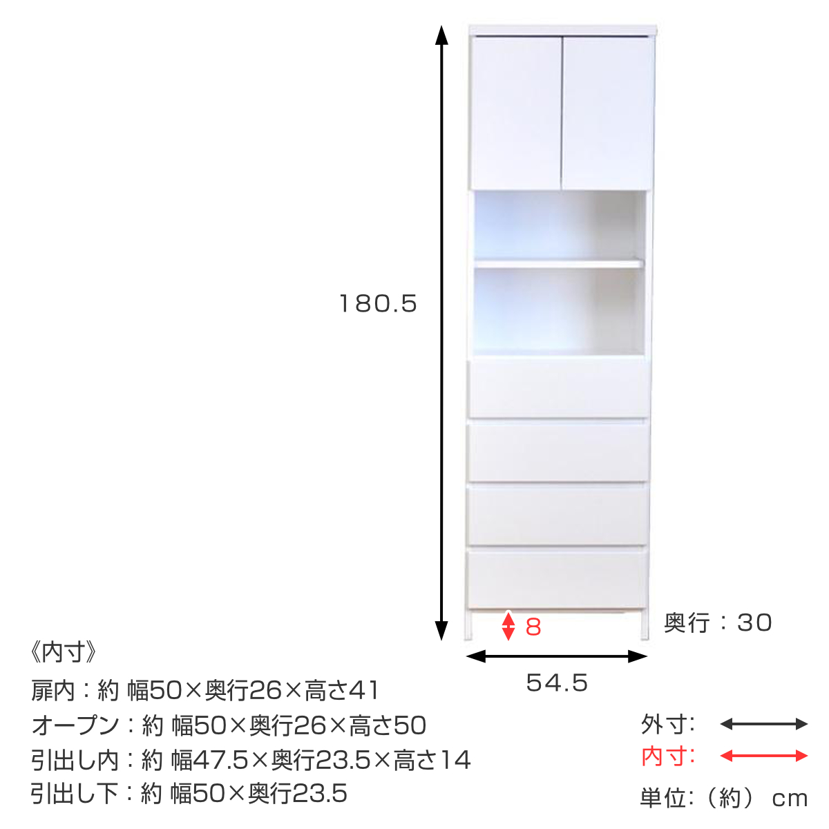 すき間収納 引出し 4段 ランドリーチェスト 日本製 約幅55cm （ タンス