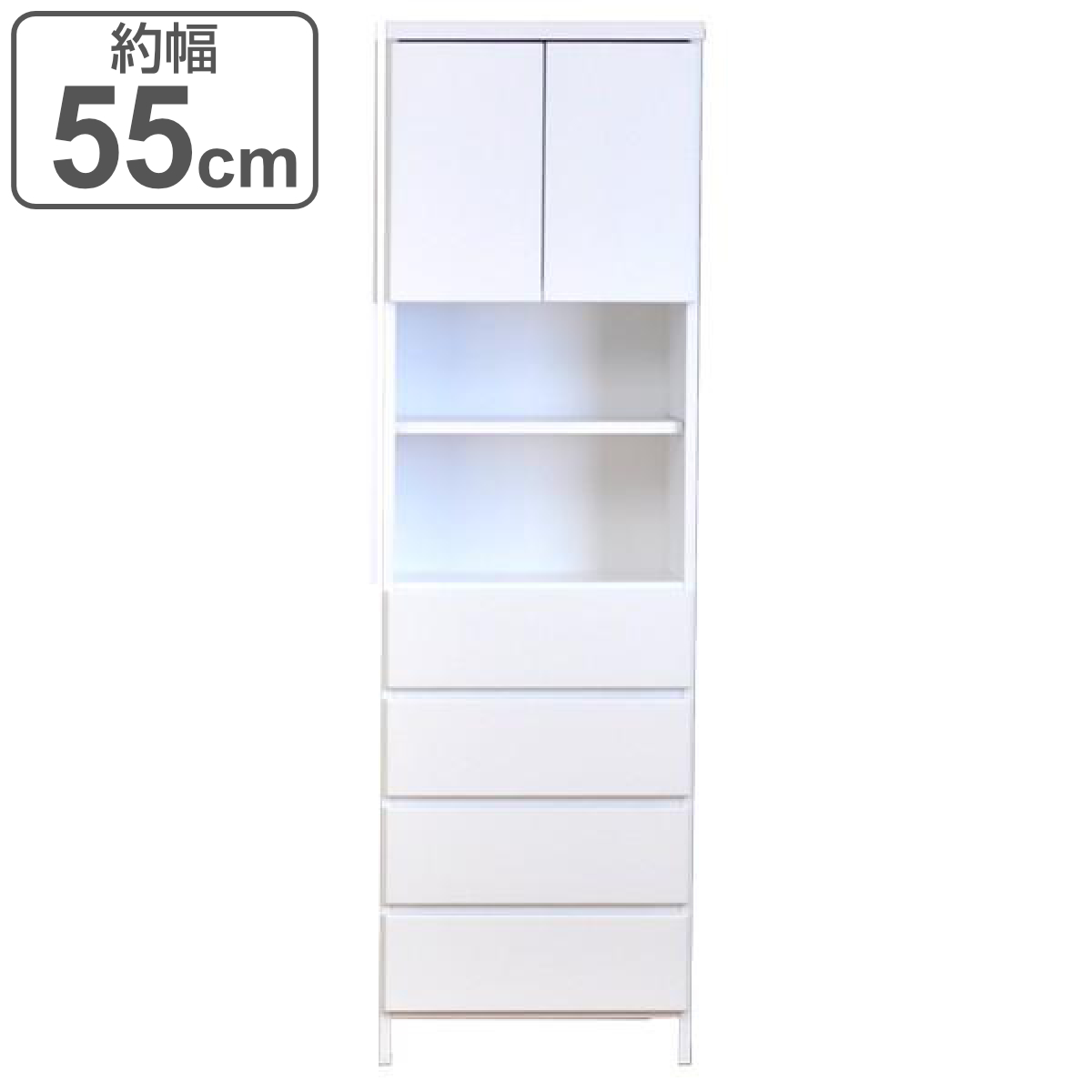 すき間収納 引出し 4段 ランドリーチェスト 日本製 約幅55cm （ タンス 衣類収納 引き出し 整理タンス チェスト 完成品 ）