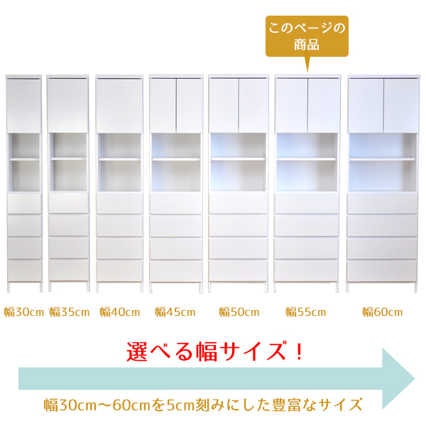 すき間収納 引出し 4段 ランドリーチェスト 日本製 約幅55cm （ タンス 衣類収納 引き出し 整理タンス チェスト 完成品 ）_8