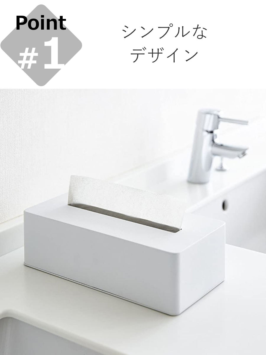 tower 山崎実業 ティッシュボックス タワー （ 4903208042154 タワー