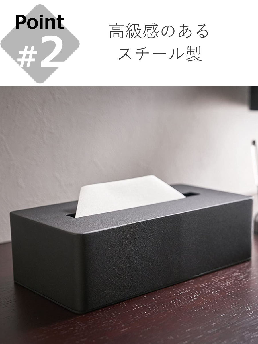 tower 山崎実業 ティッシュボックス タワー （ 4903208042154 タワー