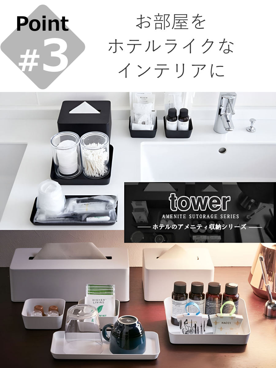 山崎実業 tower ハーフティッシュボックス タワー （ タワーシリーズ