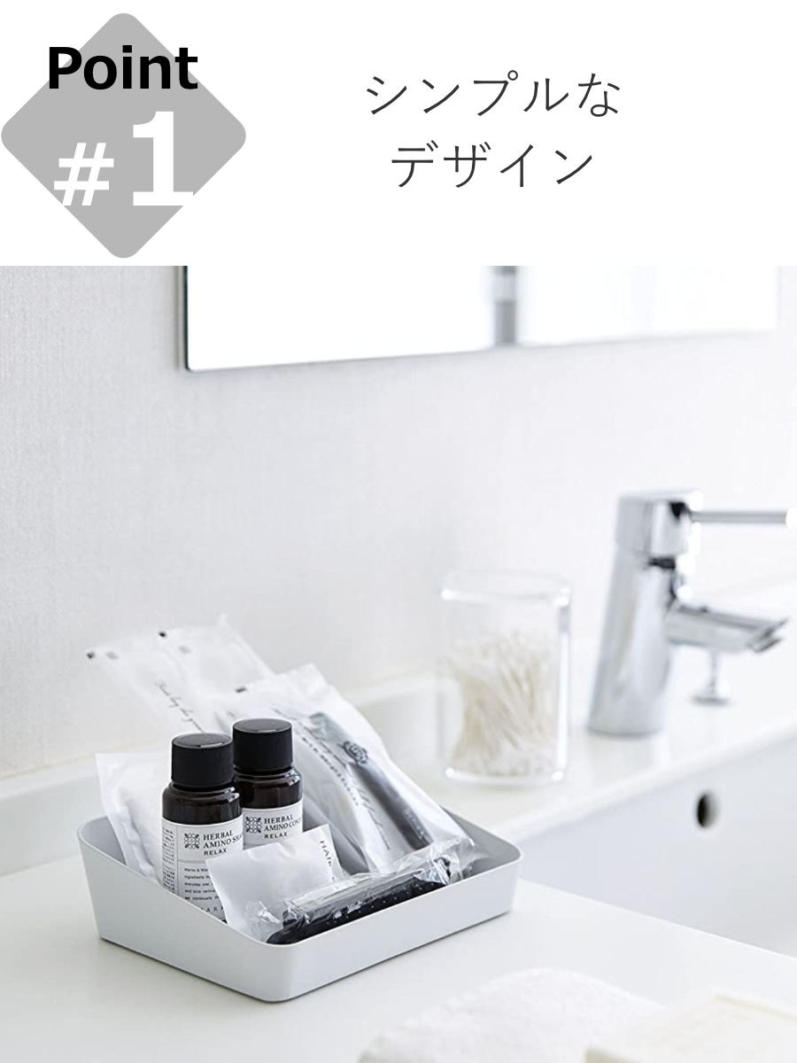 tower 山崎実業 アメニティーボックス タワー （ 4903208042192 タワー