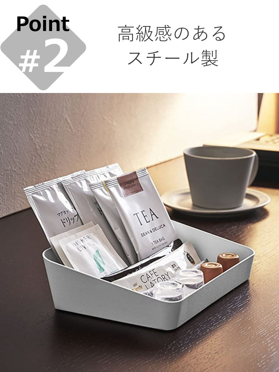 tower 山崎実業 アメニティーボックス タワー （ 4903208042192 タワー