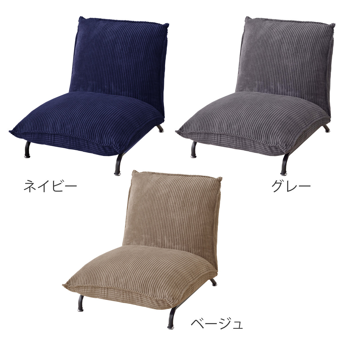東谷 Jake ジェイク フロアソファ 座椅子 大きめ 1P 一人用ソファ
