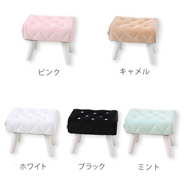 限定数のみ特別価格　ボタン締めスツール モケット オットマン ピンク 000000011768-01.jpg?size=l&w=