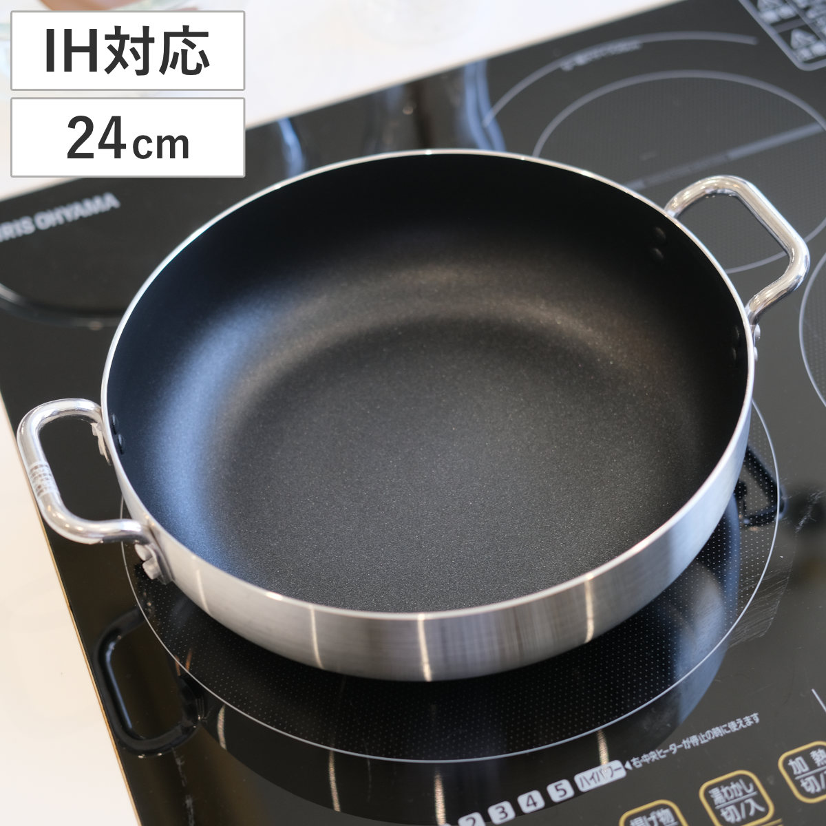 パール金属 両手鍋 24cm IH対応 オーブンにも使える卓上鍋 （ ガス火