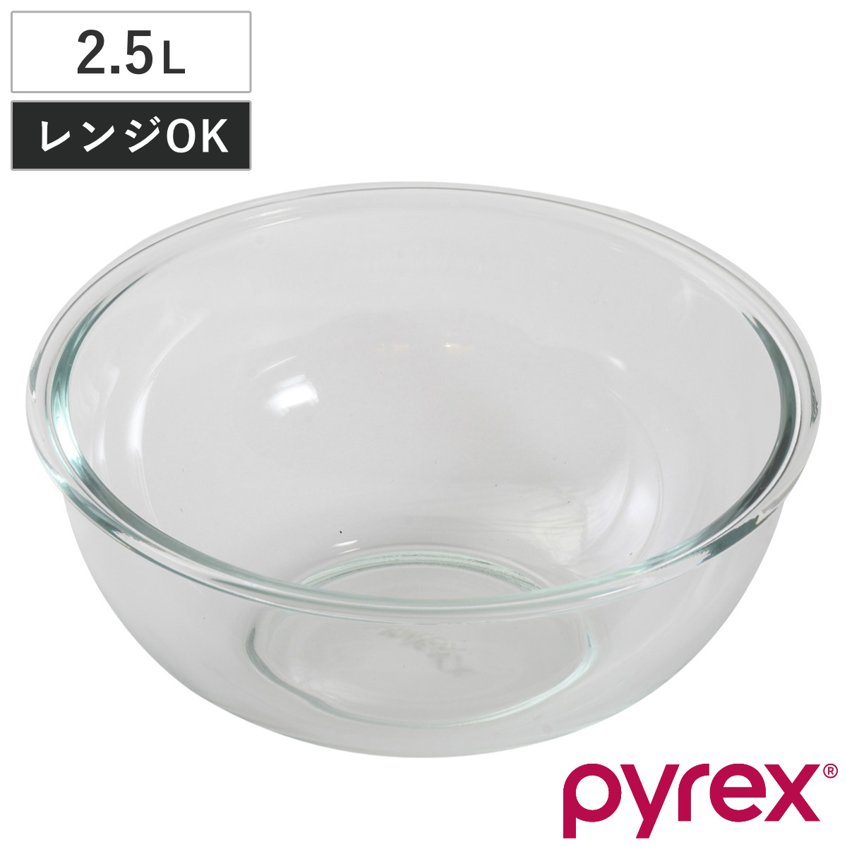 PYREX ボウル 1.6L 耐熱ガラス パイレックス （ 強化ガラス ガラス 