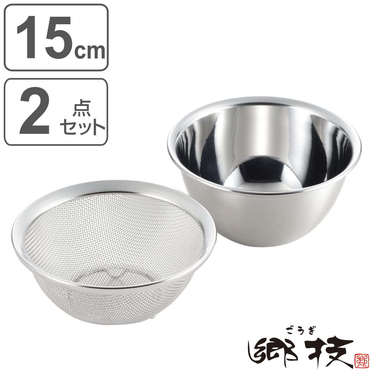 ステンレス製調理用ボウル22個 ステンレスボウルザル２個セット Amazon.co.jp: [LINSHIN]ざる ボウル セット ステンレス鋼