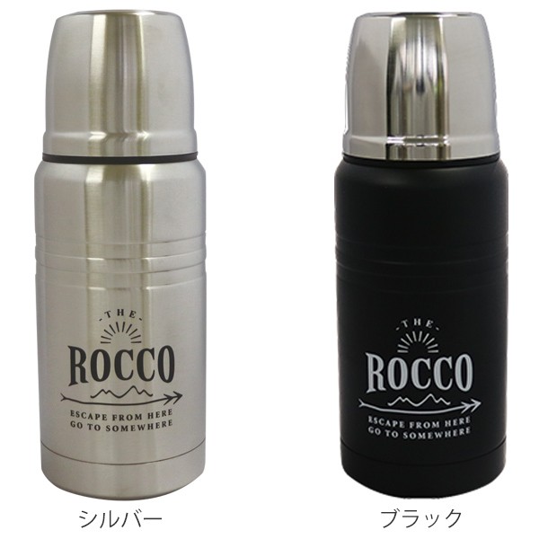 水筒 マグボトル ロッコ ステンレスボトル 300ml コップ付き （ ボトル