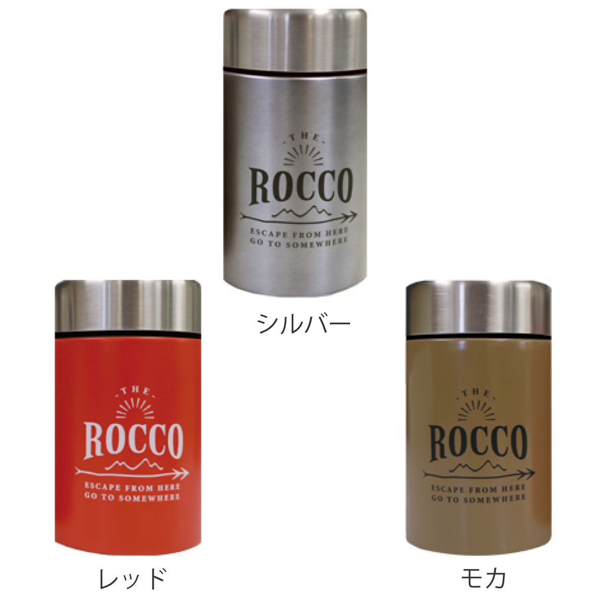 ROCCO（ロッコ） スープジャー 320ml フードコンテナ― 保温 保冷
