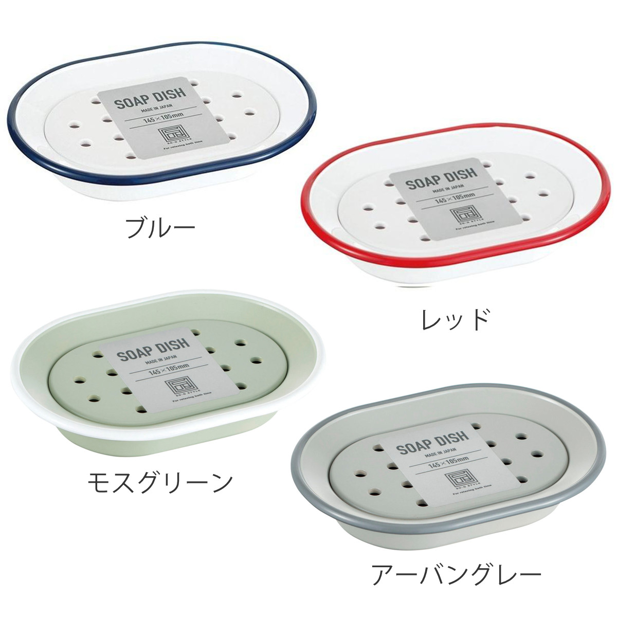 URBAN MODERN ソープディッシュ ブルー （ 石鹸皿 石鹸置き 石けん皿