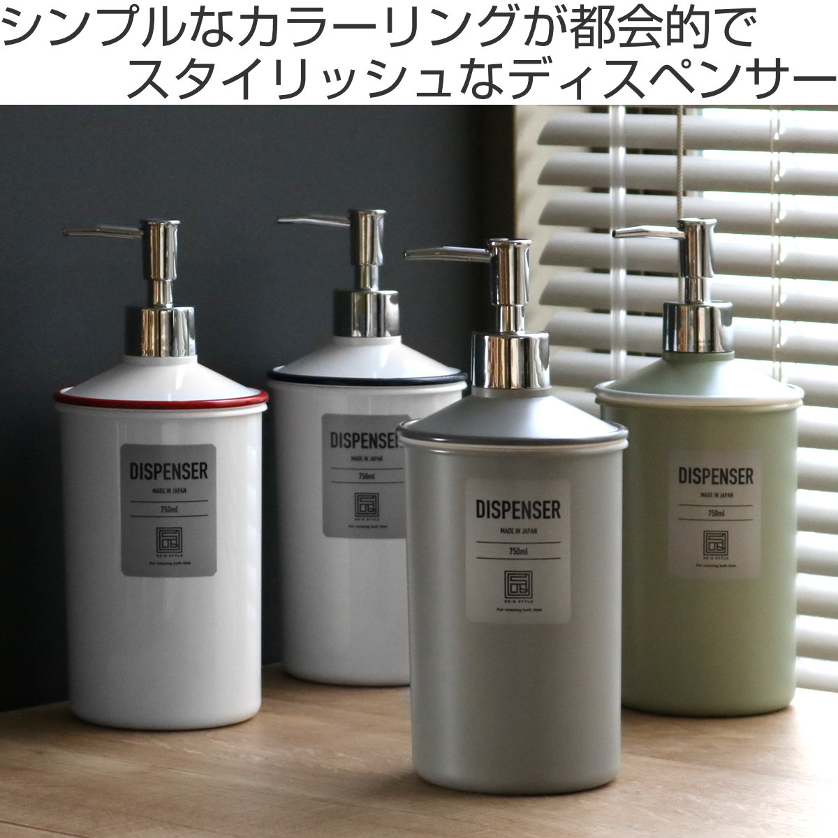 URBAN MODERN ディスペンサー 750ml ブルー （ 詰め替えボトル