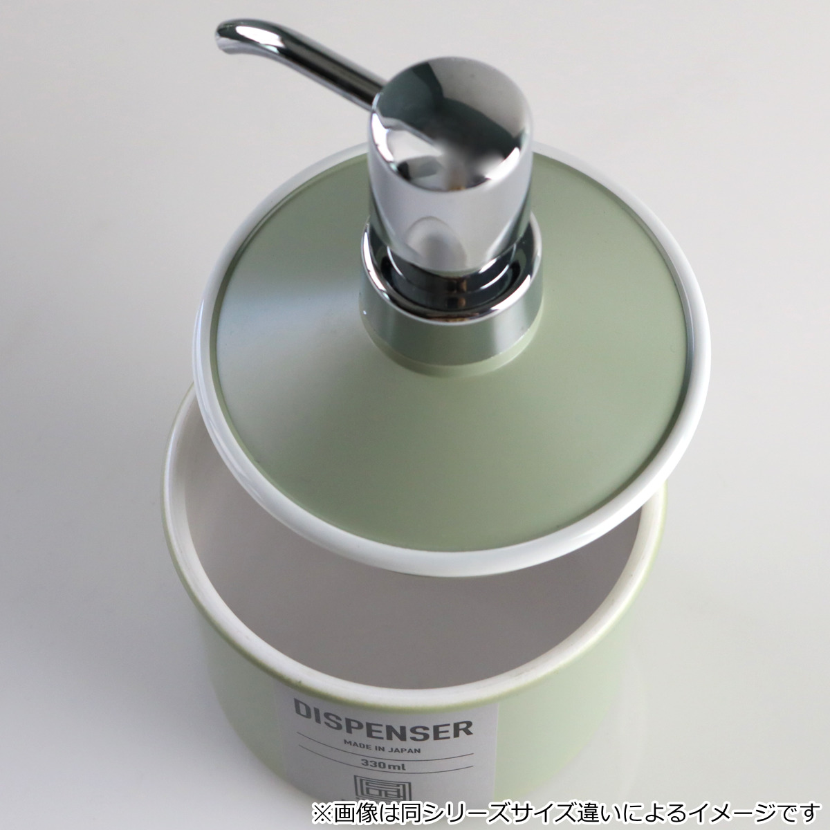 URBAN MODERN ディスペンサー 750ml ブルー （ 詰め替えボトル