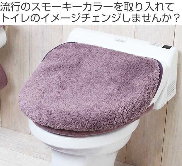 トイレフタカバー モダニスト 洗浄・暖房便座用 （ トイレ ふたカバー カバー ） :292194:お弁当グッズのカラフルボックス - 通販 -  Yahoo!ショッピング