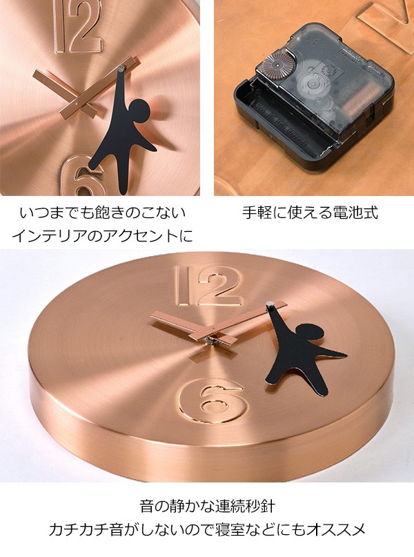 □在庫限り・入荷なし□ 掛け時計 EDGE 壁掛け時計 HANGING MAN 30cm