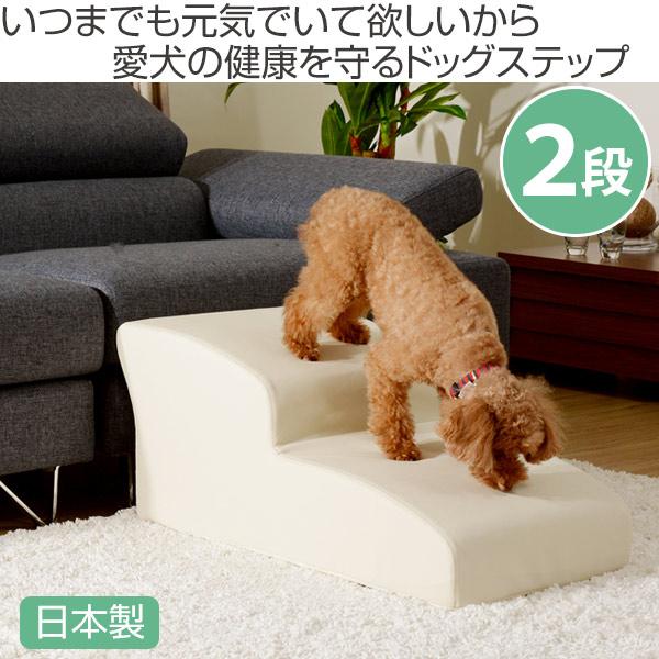 small stuff ドックステップ 商品の説明そこまで使用してい…