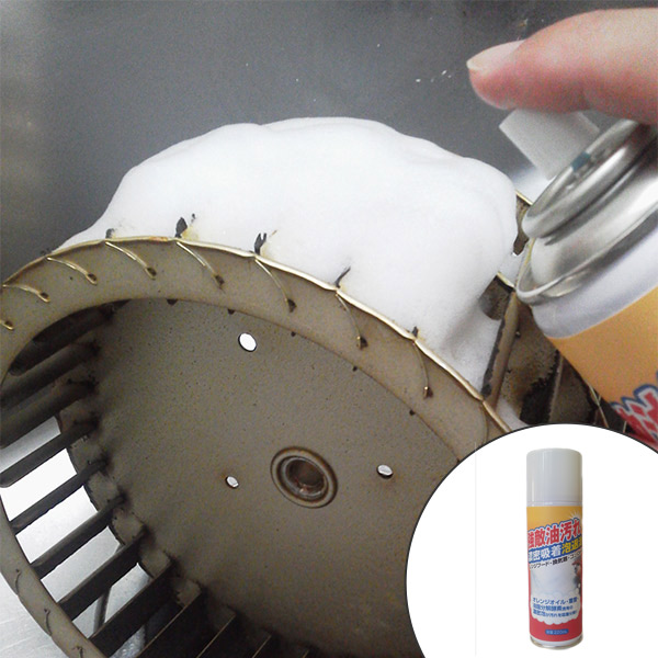 台所用洗剤 強敵油汚れ 濃密吸着泡退治 泡スプレー 220ml （ キッチン用洗剤 レンジ コンロ 油汚れ 掃除 ）
