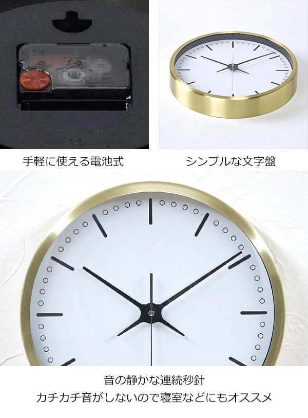 SPICE of Life（スパイス オブ ライフ） 掛け時計 23cm EDGE SIMPLE