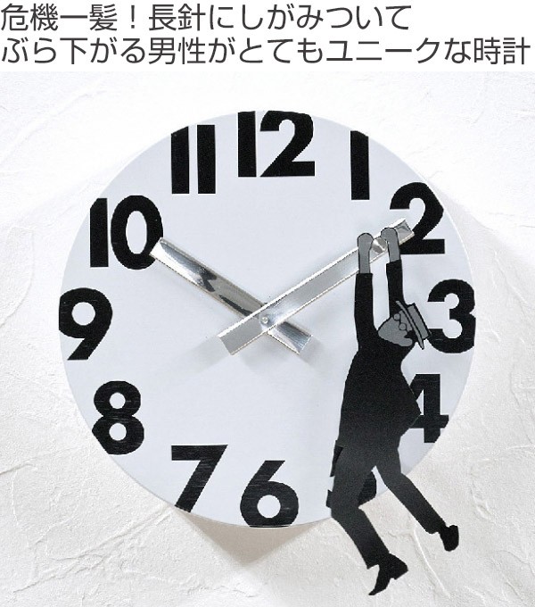 SPICE of Life □在庫限り・入荷なし□ 掛け時計 19cm ホワイト SPICE of Life □在庫限り・入荷なし□ 掛け時計 19cm ホワイト