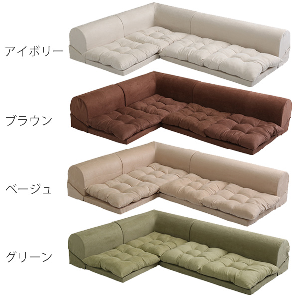 セルタン ローソファ コーナーソファー 3点セット Fluffy （ ソファー