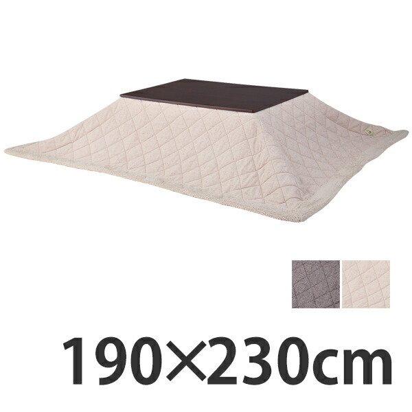 こたつ布団 長方形 薄掛け ツイード 190cm×230cm （ こたつ こたつ掛け布団 コタツ布団 こたつぶとん ）