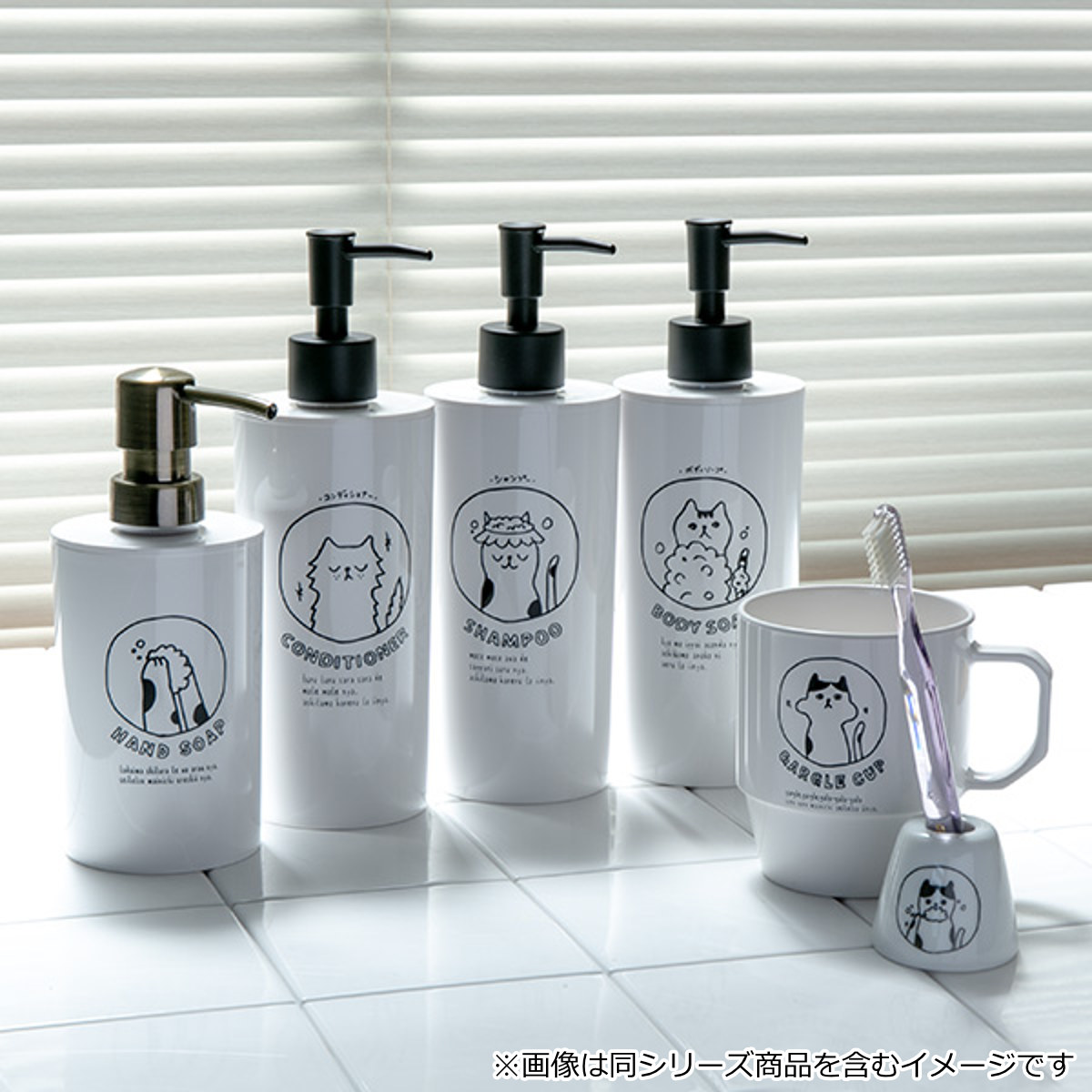 コップ neco 洗面コップ （ 歯磨きコップ プラスチック プラコップ