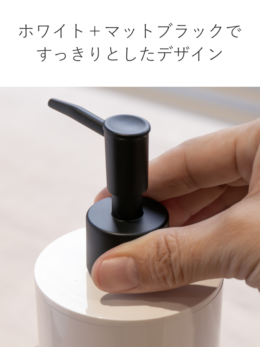 ディスペンサー NECO BATH シャンプー用 （ ディスペンサーボトル