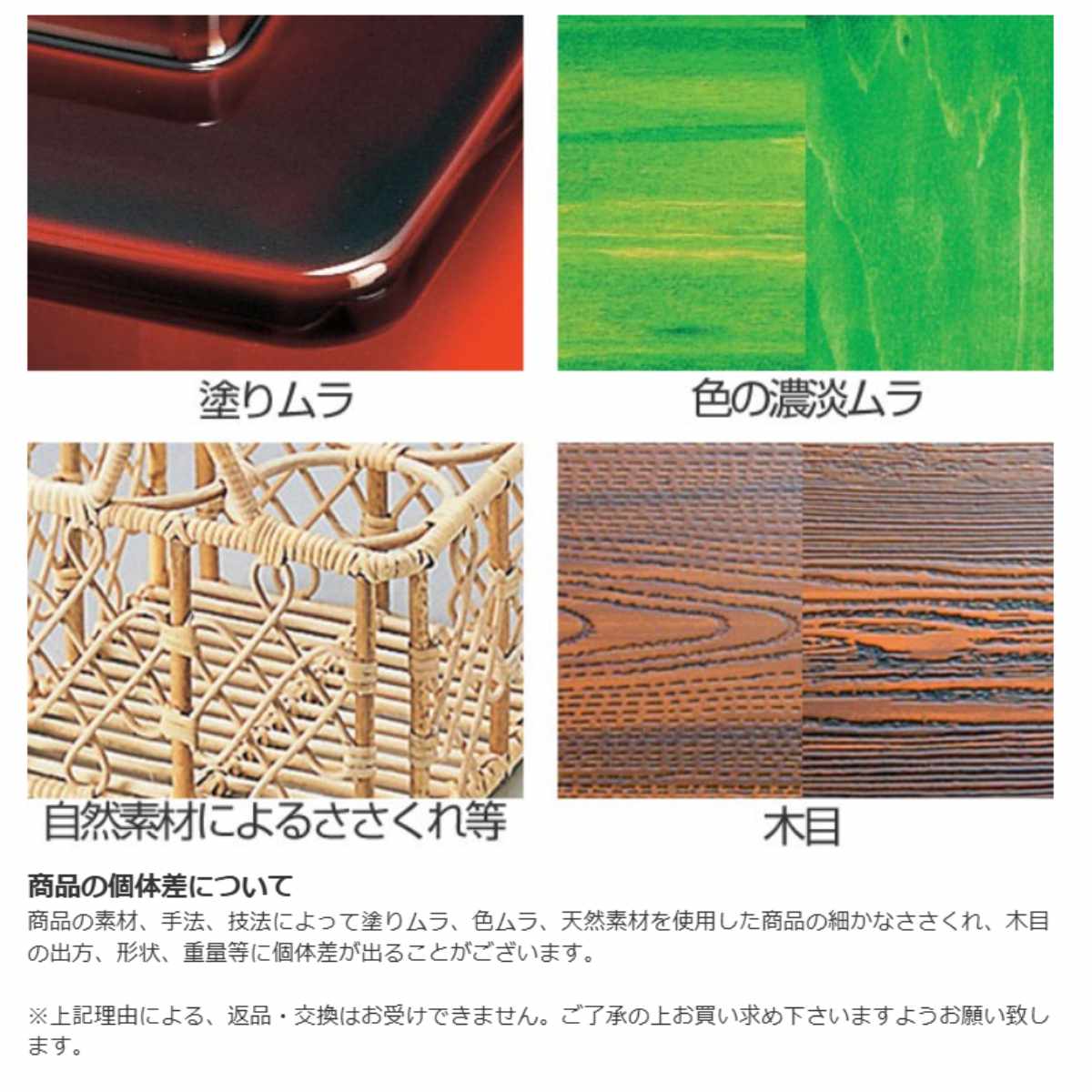 福井クラフト 盛器 木製 2.5尺 玄海大漁舟 網付き 舟形 皿 食器 刺身