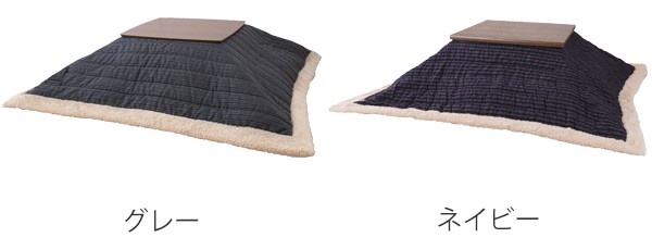 こたつ布団 正方形 190×190cm ストライプ柄 グレー （ こたつ こたつ