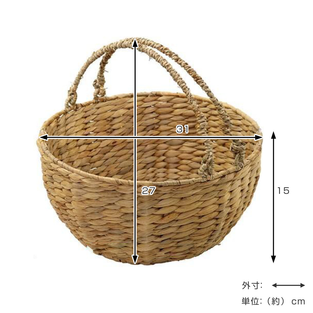 ちどり産業 バスケット 持ち手付き 約 直径31×高さ15cm 小物入れ