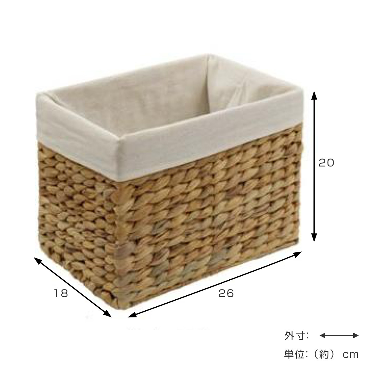 ちどり産業 収納ボックス バスケット 内布 約 幅18×奥行26×高さ20cm