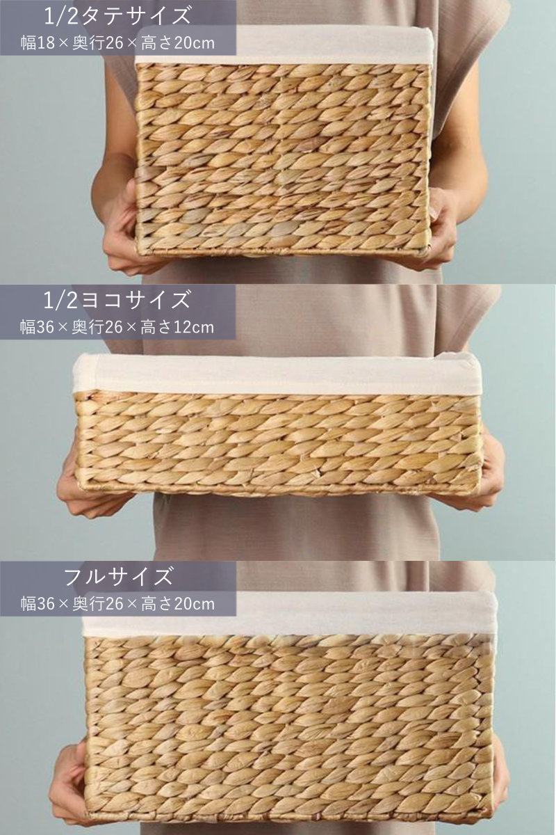 ちどり産業 収納ボックス バスケット 内布 約 幅18×奥行26×高さ20cm