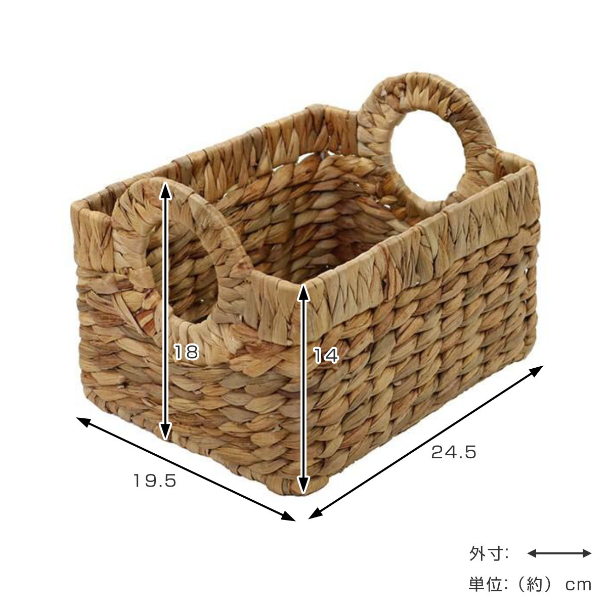 ちどり産業 収納 バスケット 持ち手付き 約 幅24×奥行20×高18cm 小物
