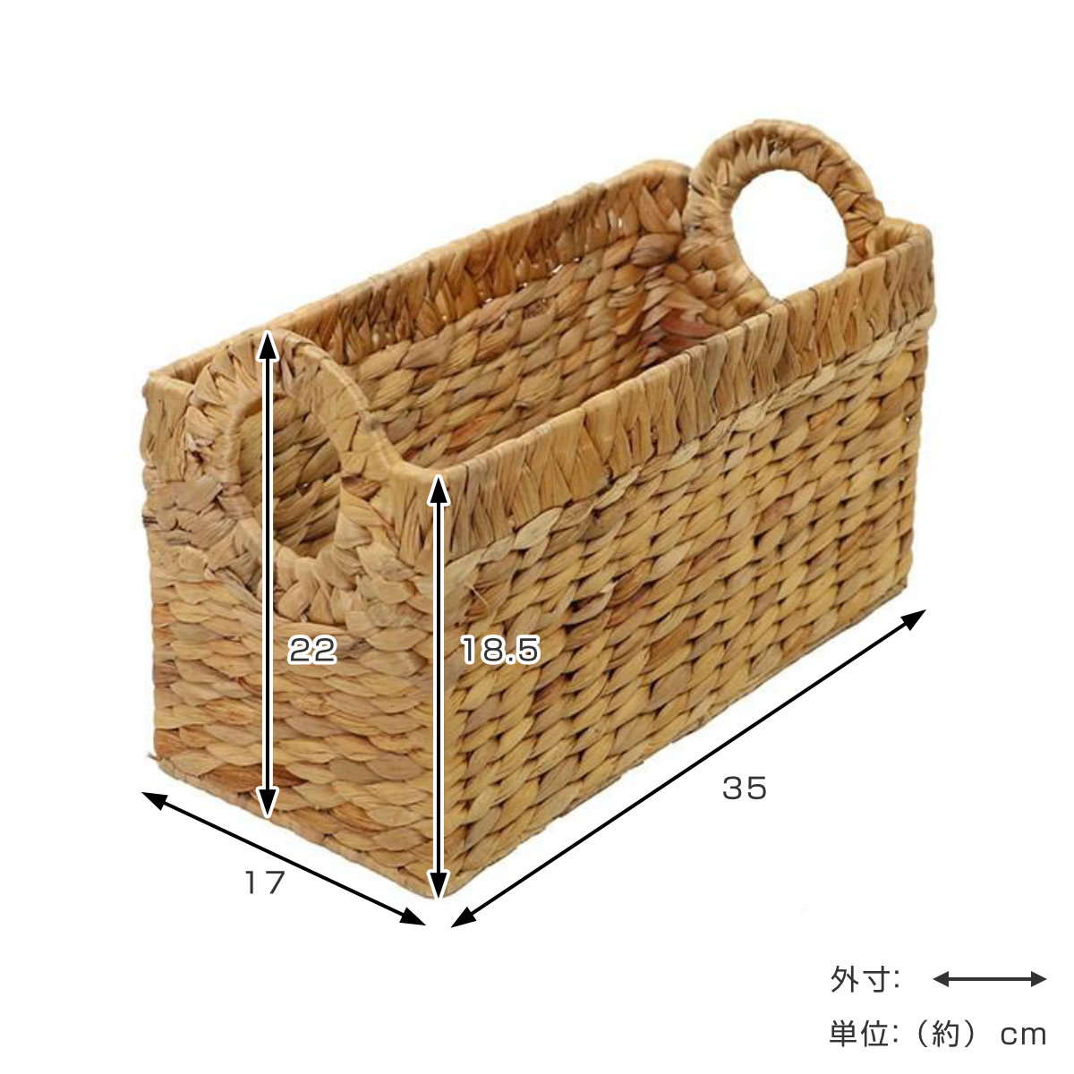 ちどり産業 収納 バスケット 持ち手付き 約 幅35×奥行17×高22cm 小物