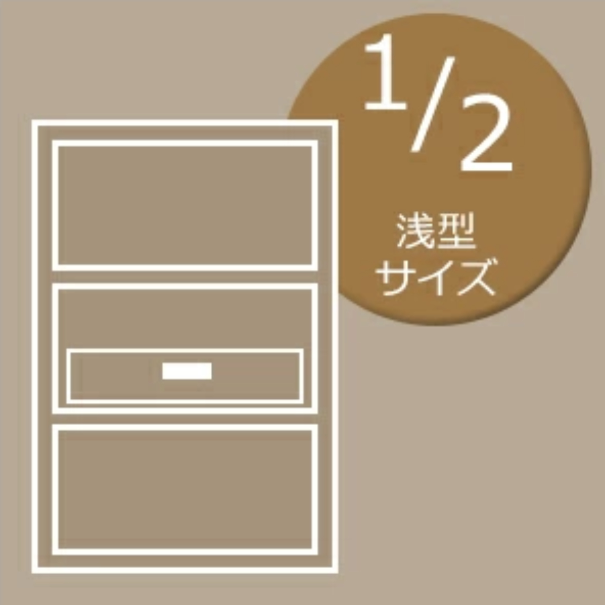 ちどり産業 収納ボックス ストレージボックス 1/2サイズ 浅型 幅