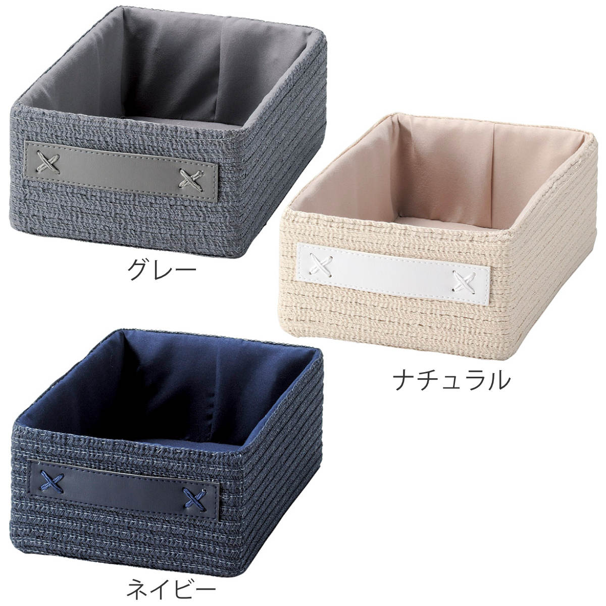 ちどり産業 バスケット コットン 1/4サイズ 浅型 幅18×奥行26×高 ちどり産業 バスケット コットン 1/4サイズ 浅型 幅18×奥行26×高