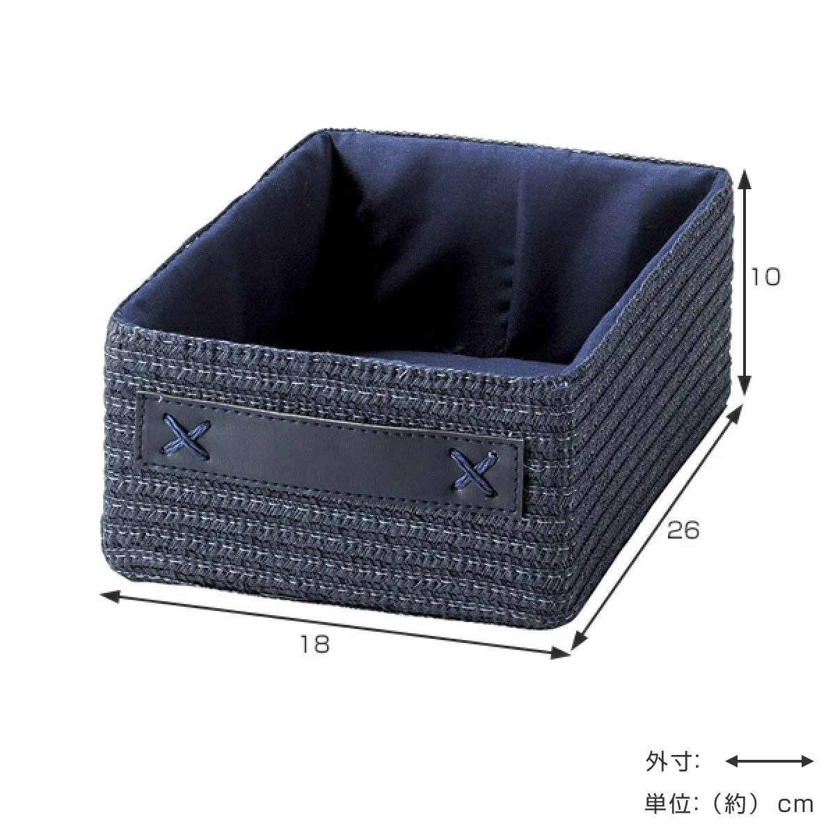 ちどり産業 バスケット コットン 1/4サイズ 浅型 幅18×奥行26×高さ10cm