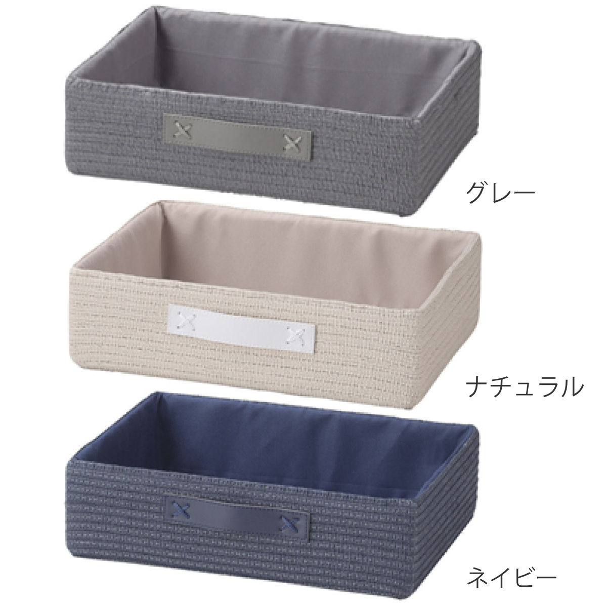 ちどり産業 バスケット コットン 1/2サイズ 浅型 幅36×奥行26×高さ10cm