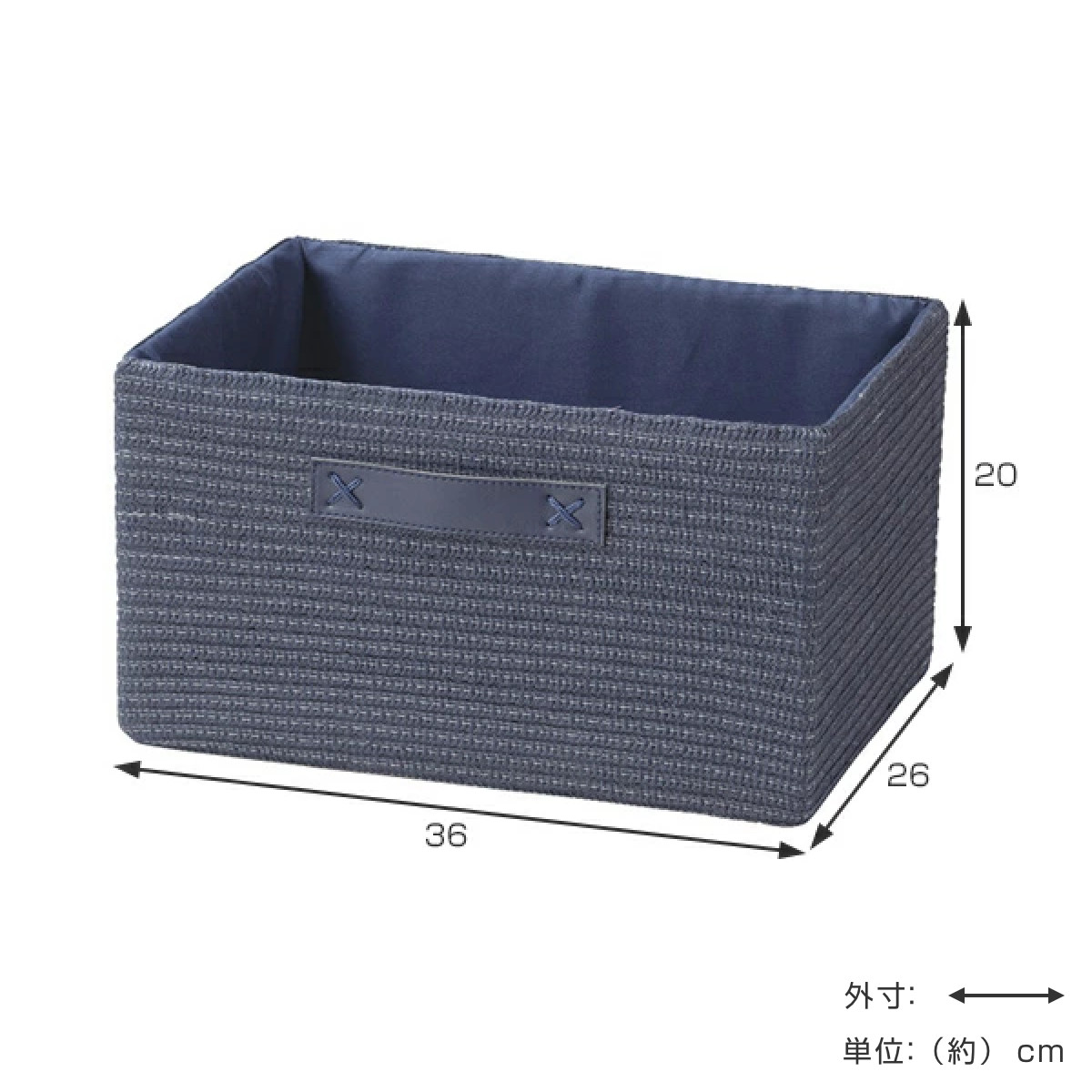 値下げ♡バスケット大・インテリア・ 4517657383395_1.jpg