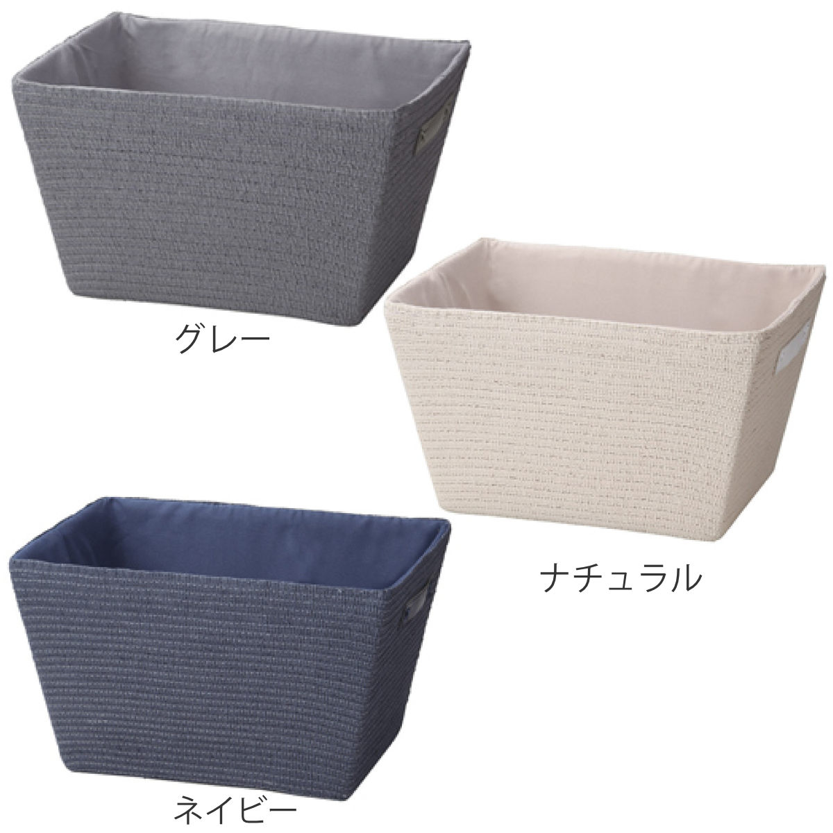 ちどり産業 バスケット コットン 台形 幅43×奥行33×高さ24cm （ 収納