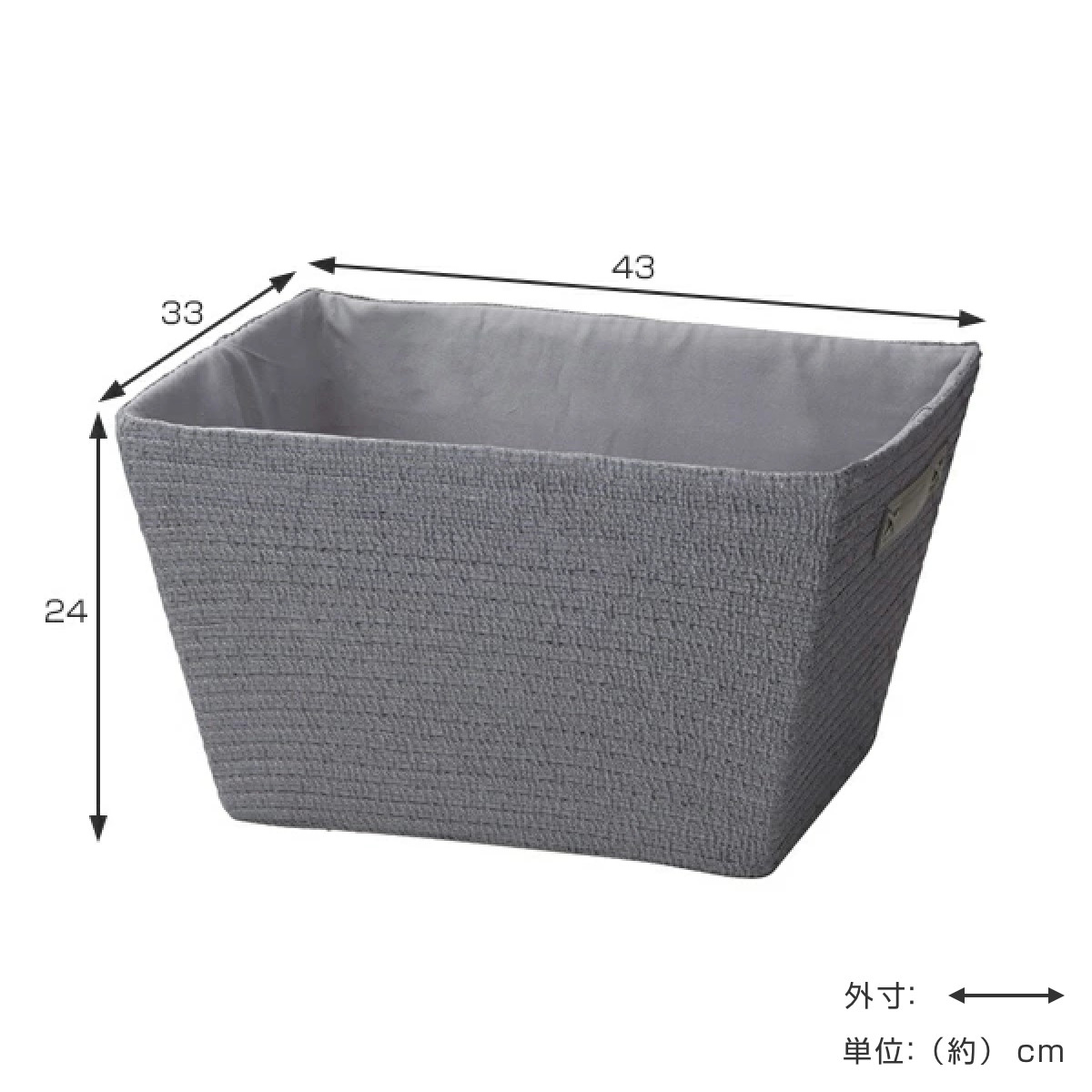 ちどり産業 バスケット コットン 台形 幅43×奥行33×高さ24cm （ 収納
