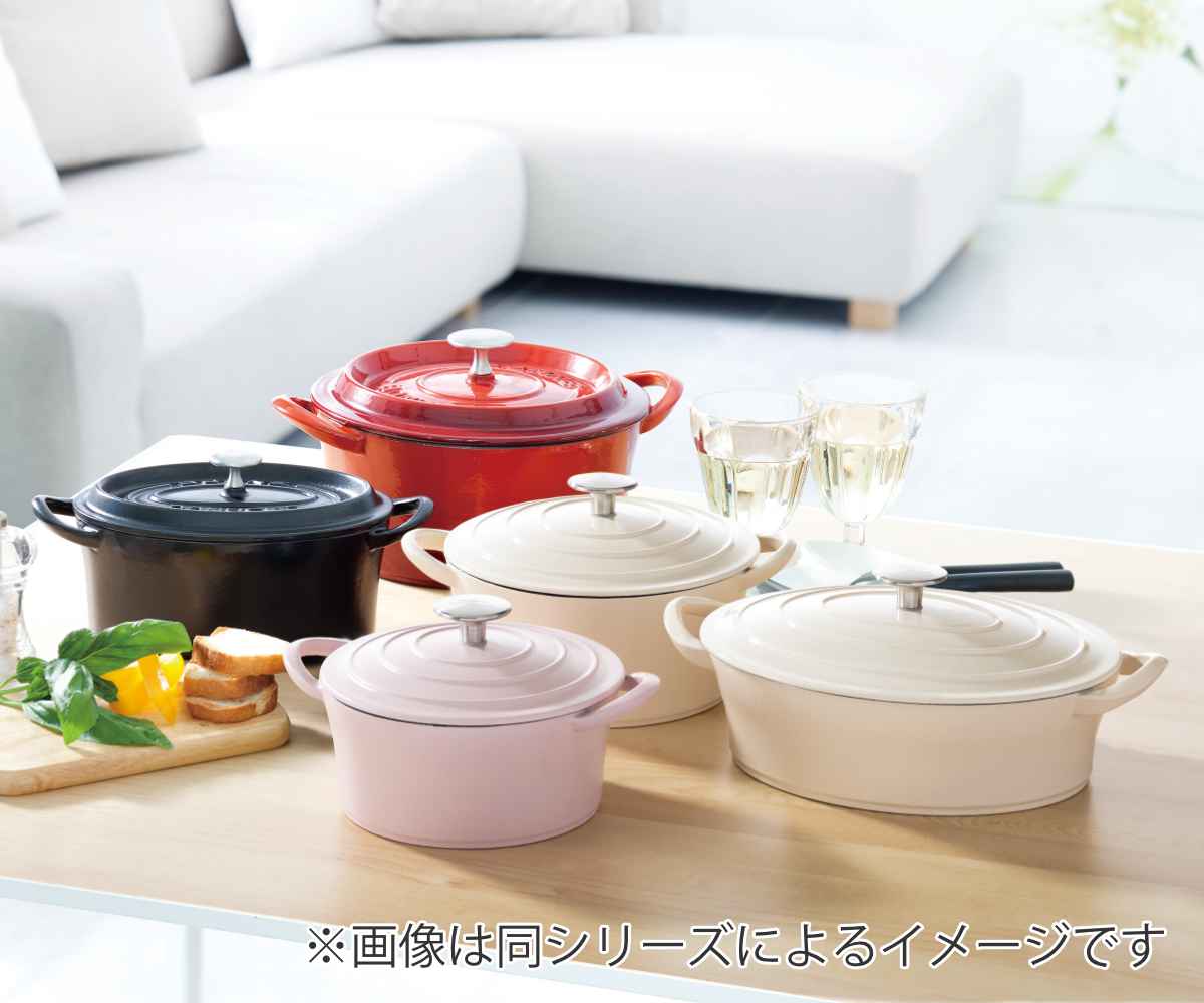 中古 シリット 両手鍋 ホワイト 中古 シリット 両手鍋 ホワイト