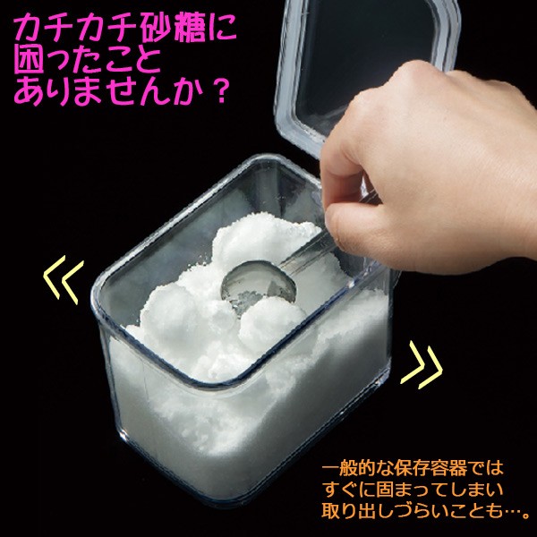 保存容器 シュガーポット 300ml 陶器製 スプーン付き ( 調味料容器 保存容器 シュガーポット 300ml 陶器製 スプーン付き ( 調味料容器