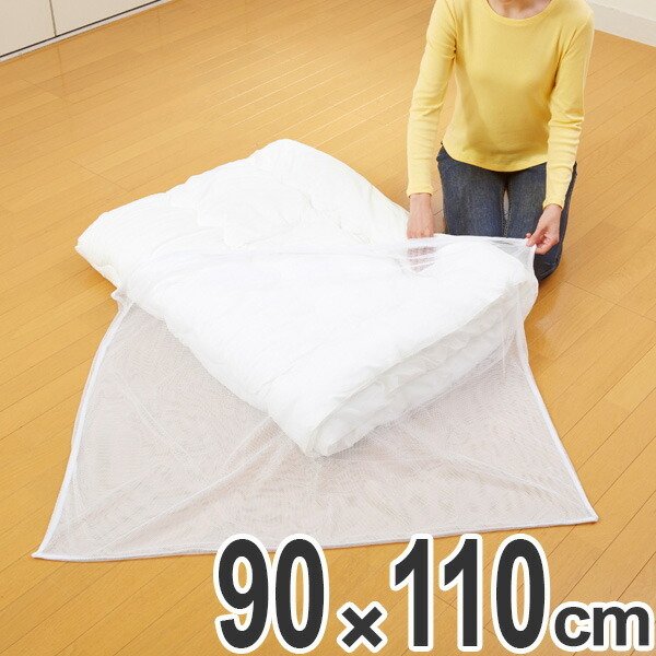 布団が楽に入る洗濯ネット （ 洗濯ネット ランドリーネット 洗濯用品 ）