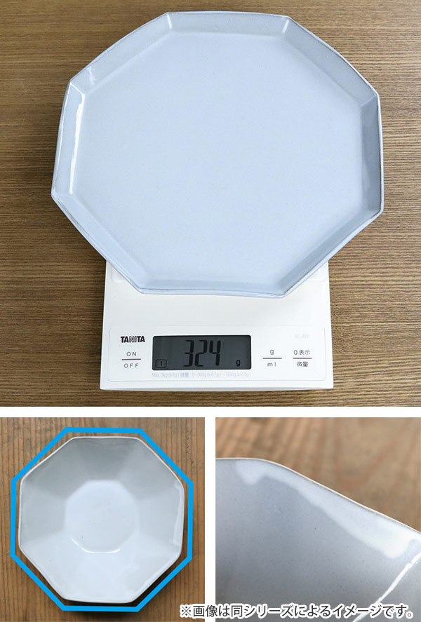 プレート 22cm 洋食器 アミューズ 陶器 食器 笠間焼 日本製 （ 皿 お皿