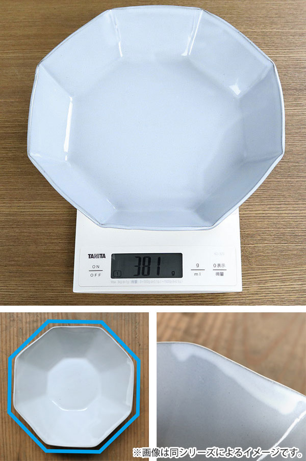 パスタプレート 23cm 洋食器 アミューズ 陶器 食器 笠間焼 日本製