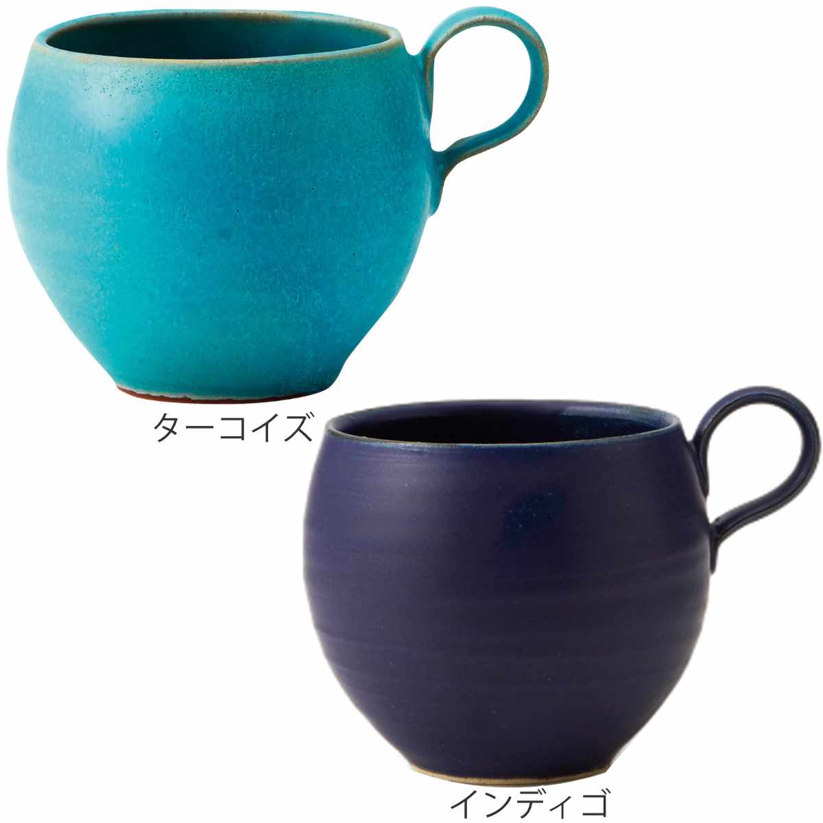 マグカップ 470ml Blueシリーズ 陶器 食器 笠間焼 日本製 （ マグ